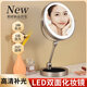New style liftable makeup mirror desktop folding mirror home smart mirror with light LED makeup mirror fill-in double-sided mirror 8-inch silver charging three-color stepless brightening large battery 3 times