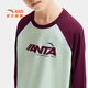 ANTA Children's T-shirt Universal children's clothing 2026 new spring comfortable pure cotton long-sleeved round neck simple versatile pullover spring and autumn long T-shirt sketch green 5401-1 store manager recommended 100 cm children