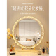 Fat Donglai's same style desktop smart LED makeup mirror with light, special-shaped desktop dressing table mirror, rotating dressing mirror, touch beauty mirror, crystal multiple mirror - multiple magnification