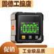 Digital display laser level laser level ruler inclinometer measuring tool slope slope angle ruler inclinometer digital display inclinometer + no laser