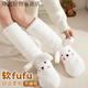 Puppy plush socks for women in autumn and winter, thickened lamb velvet floor socks, warm and velvet home sleeping socks, foot warmer artifact, puppy outfit, cute and fun, velvet and thickened 1 pair