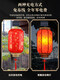 Xushansi Solar Sheepskin Red Lantern Outdoor Waterproof No Plug-in for Housewarming Home Gate Balcony Antique Courtyard Decoration Round 30 Thickened Dragon and Phoenix Fu Solar Model Light Sensing Automatic Lighting/Support USB Charging/Remote Control