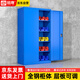 Crown Tool Cabinet Factory Workshop Iron Cabinet Heavy-duty Thickened Storage Cabinet Auto Repair Parts Cabinet Toolbox Parking Space Storage Cabinet