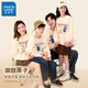 Jeanswest parent-child wear 2026 new baby boy and girl round neck sweatshirt children autumn family of four casual pullover family wear ojmbg casual r1 110 boy style