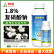 Aowei Aofeng 1.8% sodium nitrophenolate growth regulator promotes germination, accelerates rooting and early flowering, cotton agricultural use 1000g*1 bottle