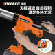 GREENER Lithium Electric Glass Glue Gun Structure Door and Window Soft and Hard Glue Dual-Purpose Rechargeable Seam Glue Machine Fully Automatic 5 Times Power 5 Batteries + Free Luxury Gift Pack 38 Pieces _ Soft and Hard