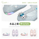 Snafy Flash Shoes Girls Princess Sandals Jelly Shoes Spring and Summer Girls Fashion Elsa Crystal Shoes Taro Purple 29