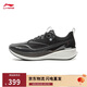 Li Ning Chen Long's same style Red Rabbit 8 PRO racing training running shoes men's soft and comfortable running shoes sports shoes ARPV015