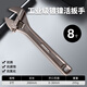GREENER black nickel adjustable wrench multifunctional household universal adjustable wrench 8-inch open bathroom wrench adjustable wrench