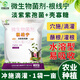 YIQIANGSHENGWU Genxianning microbial agent Paecilomyces lilacinus reduces root knot damage and protects the root system 200g/pack*5 packs