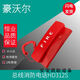 Lida Beijing Howor bus system telephone extension HD312S fire telephone Nite telephone extension original spot HD312S