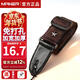 Mann Musical Instruments folk acoustic guitar punch-free strap electric guitar student classic shoulder strap guitar strap thickened guitar accessories