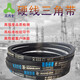 Sanlix motor triangle belt A type B type C type D type E type O type rubber industrial belt transmission belt toothed belt A1390