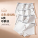 Red bean children's underwear, girls pure cotton type A, no butt pinching, small, medium and large children, pure cotton baby boxer shorts, white flower bear - light floral gray care bear - light floral gray large cloth love 3 pieces 120 recommended weight 30-40 Jin Jin is equal to 0.5 kg