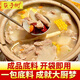 Chopstick Street herbal flavor hot pot seasoning commercial stewed chicken soup large bone pot soup base concentrated soup base store opening sauce herbal flavor hot pot seasoning 8Jin Jin equals 0.5 kg (wholesale price)
