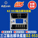 Oceanwide Sanjiang output module Output module Oceanwide Sanjiang broadcast module in stock single base