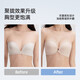 Front-button strapless underwear for women, invisible, non-slip, tube top, beautiful back, small S (70ABC-)