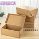 Muran Noel kraft paper shoe box carton folding clamshell express carton spot men's and women's sports shoes box 10 29x20 points 5x10 points 5cm
