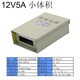 JCPOWER5V12V24V3A5A10A15A20A30ALED rainproof switching power supply 12V400W 12V16.5A rainproof