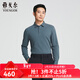 YOUNGOR POLO shirt men's autumn long-sleeved POLO shirt blended fabric twill brushed soft and comfortable shopping mall same style blue-green YLYM515098GCA M