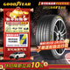 Goodyear car tires 225/55R17 101W EF1 SPORT Eagle F1 cool running, suitable for Audi A6L/Tuyue