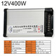 JCPOWER5V12V24V3A5A10A15A20A30ALED rainproof switching power supply 12V400W 12V16.5A rainproof