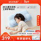 Time Passbook Cloud Pillow, Memory Foam Neck Pillow, Spine and Cervical Pillow, Side Sleeping Pillow, Children's Pillow, Available for Students and Adults, T2 Segment, Children 6-12 Years Old, Clear Sky Blue (recommended height 120-160cm)