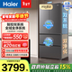 Haier (Haier) Xiaohonghua 550L French multi-door refrigerator intelligent control dual system global purification extra large fresh moisturizing space BCD-550WGHFDC9GYU1 government subsidy 15% 550L French-grey | dual system | ALP ultra-clean