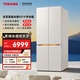TOSHIBA 521L cross-door refrigerator embedded home high-capacity fully embedded dual system air-cooled frost-free first-class energy efficiency large capacity GR-RF537WI-PG1D4