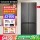 Casarte national subsidy built-in refrigerator cross-door multi-door four-door frequency conversion air-cooled frost-free dynamic sterilization four-door household 594mm ultra-thin bottom front cooling new Languang Starry Sky Edition fully automatic ice machine 521L