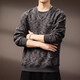 Precious color high-end American heavyweight retro knitted sweatshirt for men in spring and autumn trendy brand loose simple versatile top clothes bottoming shirt