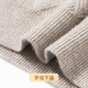 Rich 100% sheep wool 400G thickened warm sweater winter men's V-neck knitted inner men's wool sweater for men