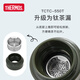 THERMOS thermos cup pure titanium cup 530ml men and women large capacity outdoor cold water cup teacup TCTC-550T BL