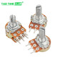 Single double double potentiometer WH148 adjustable B1K 2K5K10K20K 50K 100K 500K handle 15/20MM double B50K6 foot handle length 15MM (5 pieces) No Specifications