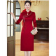 Mu Yunlan New Chinese Wedding Mother's Dress High-end Grandma Xi's Wedding Banquet Cheongsam Wedding Banquet Festive Dress Autumn Separate Bright Burgundy Cheongsam Skirt Three Quarter Sleeves Spring and Autumn 5XL Recommended 150-160Jin Jin is equal to 0.5 kg