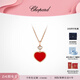 Chopard star same style 18K gold love diamond gem necklace pendant happy diamond New Year gift official authentic red synthetic gemstone 420mm-450mm