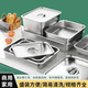 Huaguang (HG) quality same style 304 stainless steel flat bottom square basin tray commercial canteen restaurant dish plate grilled fish plate barbecue plate marinated 36x27x20cm ultra thick flat bottom deep plate