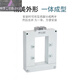 Chint current transformer open type open type buckle type square hole copper bar aluminum bar DP/DB/BH 160 type_5000_5A_0.5 level