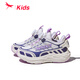 Red Dragonfly Boys and Girls Shoes 2026 Spring Children's Single Shoes Youth Running Shoes Q61CD014 Mi Purple 29