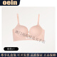 Oein Light Luxury Brand Women's Underwear Women's Small Breast Gathering 2026 Autumn Thin New Style Bra Large Anti-sagging Bra Single Pack Champagne White*1 S 80-98Jin Jin equals 0.5kg 32/70AB
