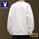 Playboy (PLAYBOY) design stitching sweatshirt for men 2026 new spring and autumn American trendy brand long-sleeved top casual spring bottoming shirt white M