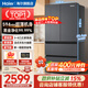 Haier Refrigerator Xiaohonghua 488 liters ultra-thin 60cm inner French multi-door first-class energy-efficient energy-saving air-cooled frost-free dual-frequency household refrigerator double door national subsidy 20% 488 liters丨594mm ultra-thin丨three-speed temperature change for mother and baby