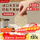 MAXCOOK steamer paper bun pad steamed bun paper non-stick steamer drawer paper disposable 500 sheets diameter 7.6cm MCPJ3591