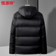Hengyuanxiang medium-length down jacket men's hooded 2026 new thickened bread jacket warm and cold-proof jacket for men Liulika L 175