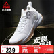 Peak Triumph 1.0 Basketball Shoes Men's Autumn Breathable High Top Practical Lightweight Anti-Slip Sports Shoes Men's DA330211