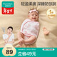 Cotton era baby knitted anti-shock swaddle for all seasons newborn anti-shock quilt pure cotton Huaying Qimeng 75 32cm