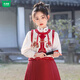 Wooden wooden house girls woven gold horse face skirt 2026 spring and autumn new Hanfu parent-child wear new Chinese style spring outing season suit embroidered shirt spring and autumn 110