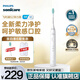 Philips Electric Toothbrush New S2 Professional Adult Sonic Soft Bristle Tooth Guard 3 Modes Couple Gift for Men and Girlfriends Birthday Gift White HX2418/01
