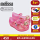 Melissa Melissa 25 new children's Disney Princess ballet shoes bow fish mouth shoes 36074 pearlescent pink size 25 10.5