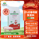 Yangxiang feed Xiangyun-8% gilt compound premixed feed 20kg/bag starting from 1 pack 2 packs